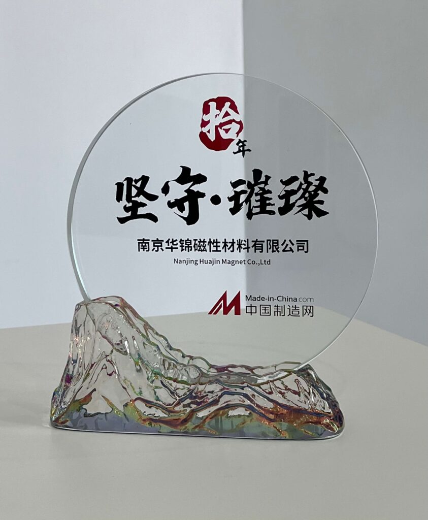 Nanjing Huajin Magnet Magnet Co., Ltd